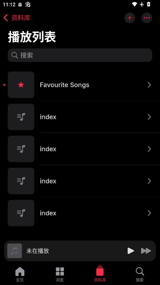 协律音乐播放器app手机版3