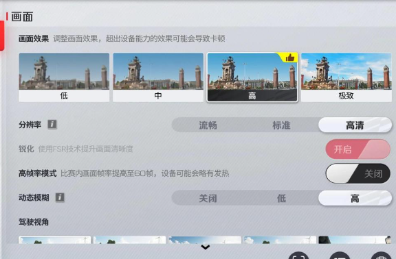 巅峰极速渠道服vivo