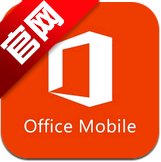 Microsoft Office Mobile安卓版(M365 Copilot)