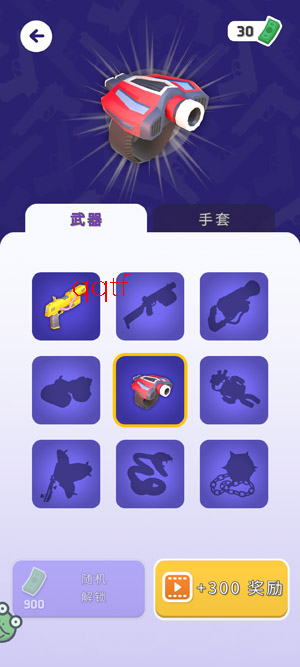 射爆机器人最新版本