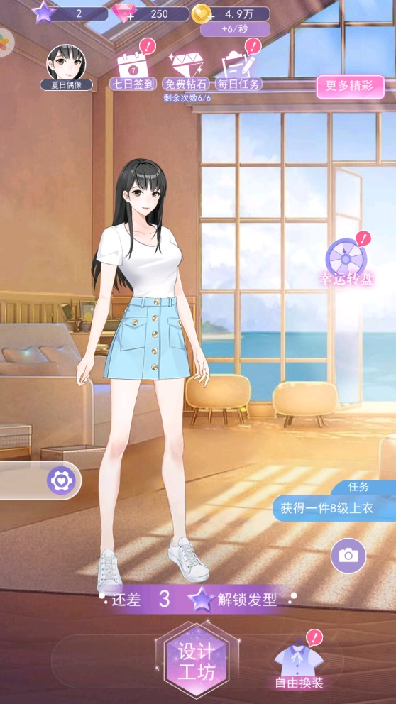 夏日偶像最新版本1