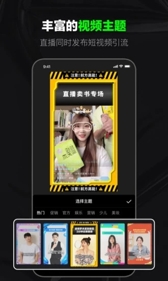 闪剪app最新版3