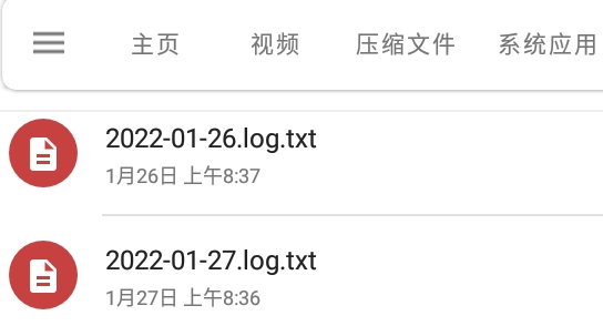 流舟文件管家app官方版