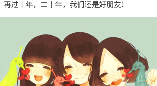 一句心情签名app官方版 一句心情签名app官方版