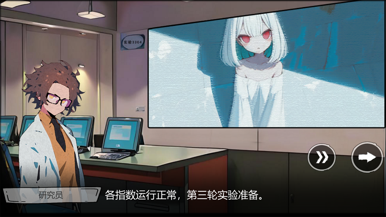 病栋游戏手机版3