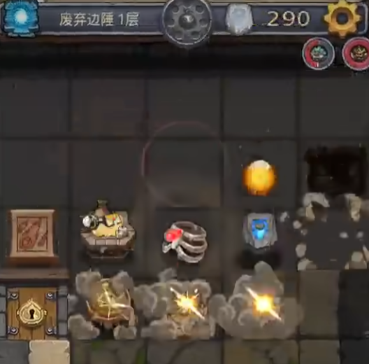 不思议迷宫应用宝版本