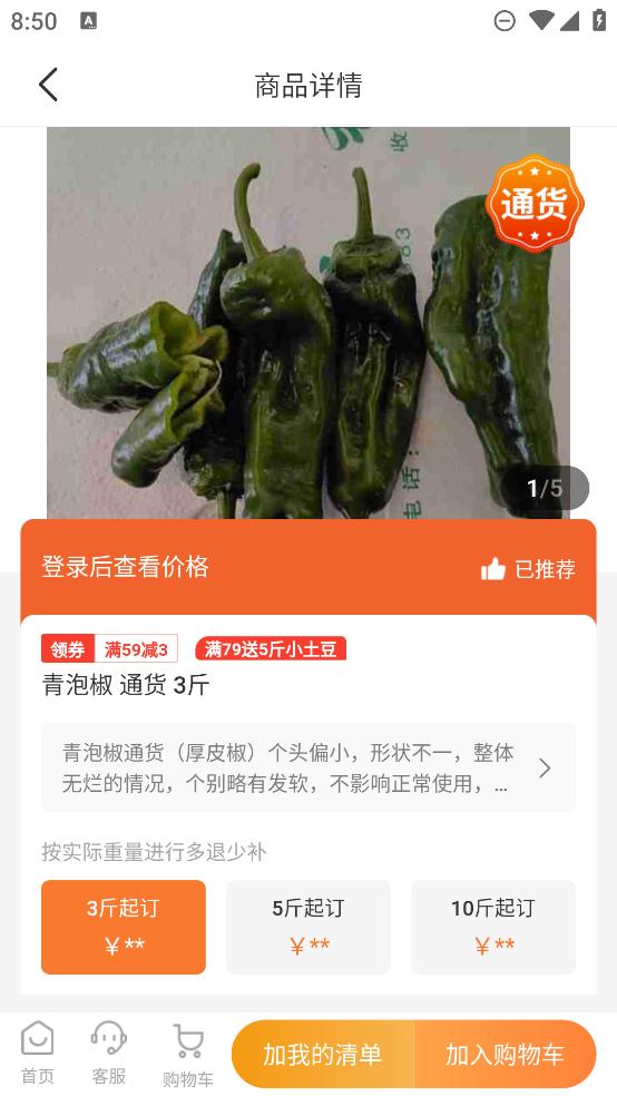 厚米app最新版0