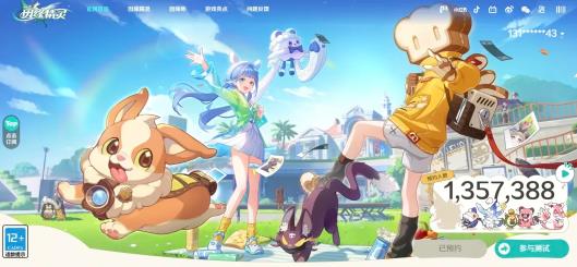 崩坏因缘精灵官方正版 崩坏因缘精灵官方正版