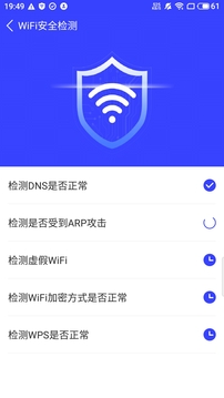 闪电手机管家app官方版2