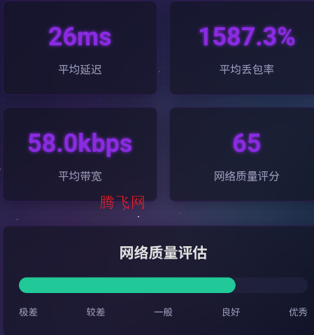 天噬参数生成v1.0手机版