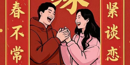 缘企政企婚恋app官方版