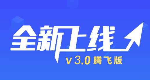 销讯通crm最新版