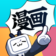 哔哩哔哩漫画appv7.0.1 最新版