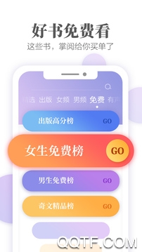 中油阅读app官方版 中油阅读app官方版