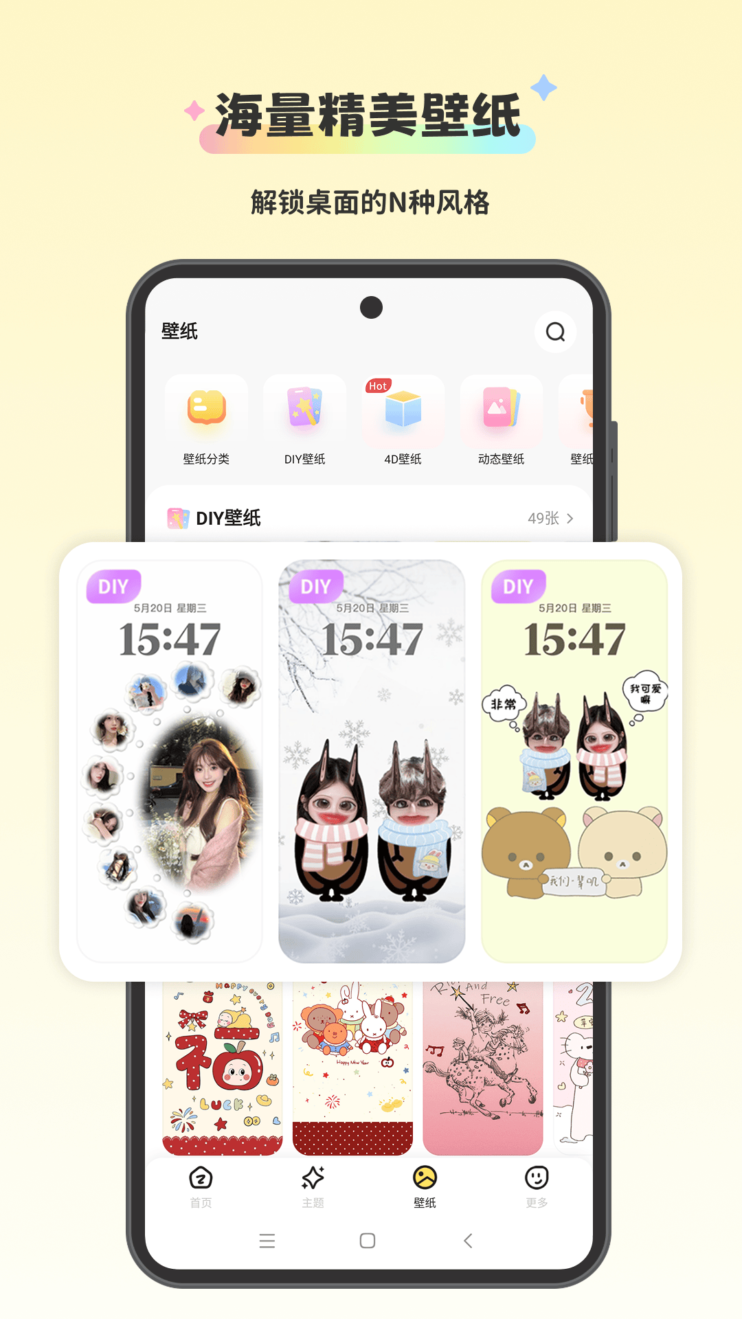 组件岛Widget Island最新版2