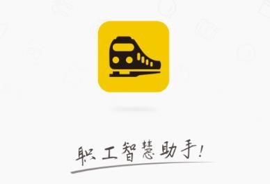 铁路人app订餐系统 铁路人app订餐系统