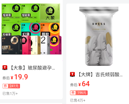 卷多多优惠券app手机版