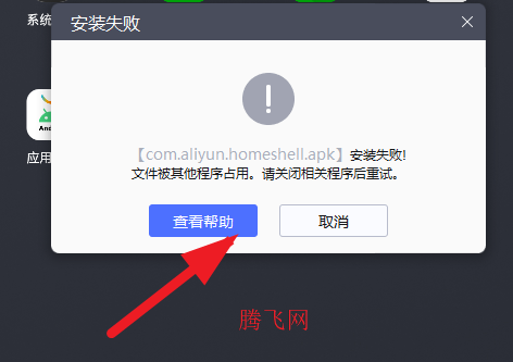 YunOS桌面启动器app YunOS桌面启动器app