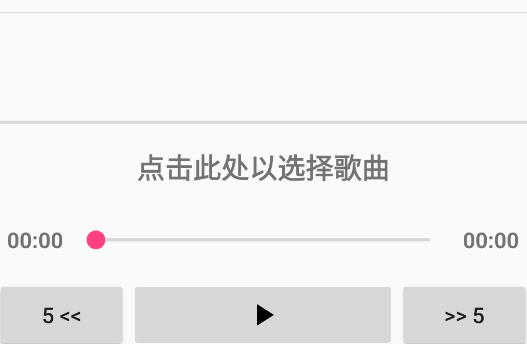 歌词编辑助手app手机版