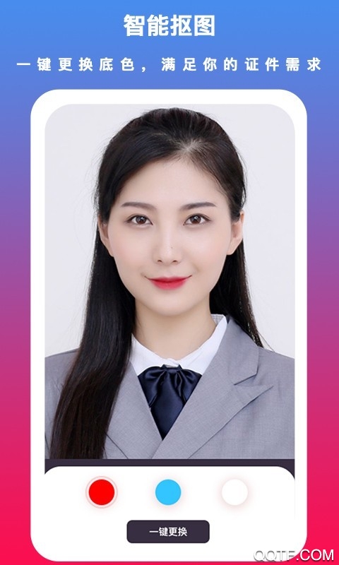 通用证件照app官方版2