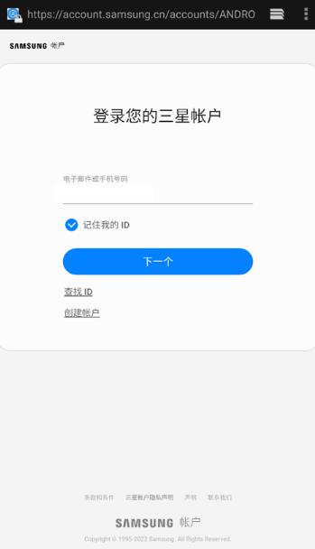 盖乐世社区Samsung Members最新版 盖乐世社区Samsung Members最新版