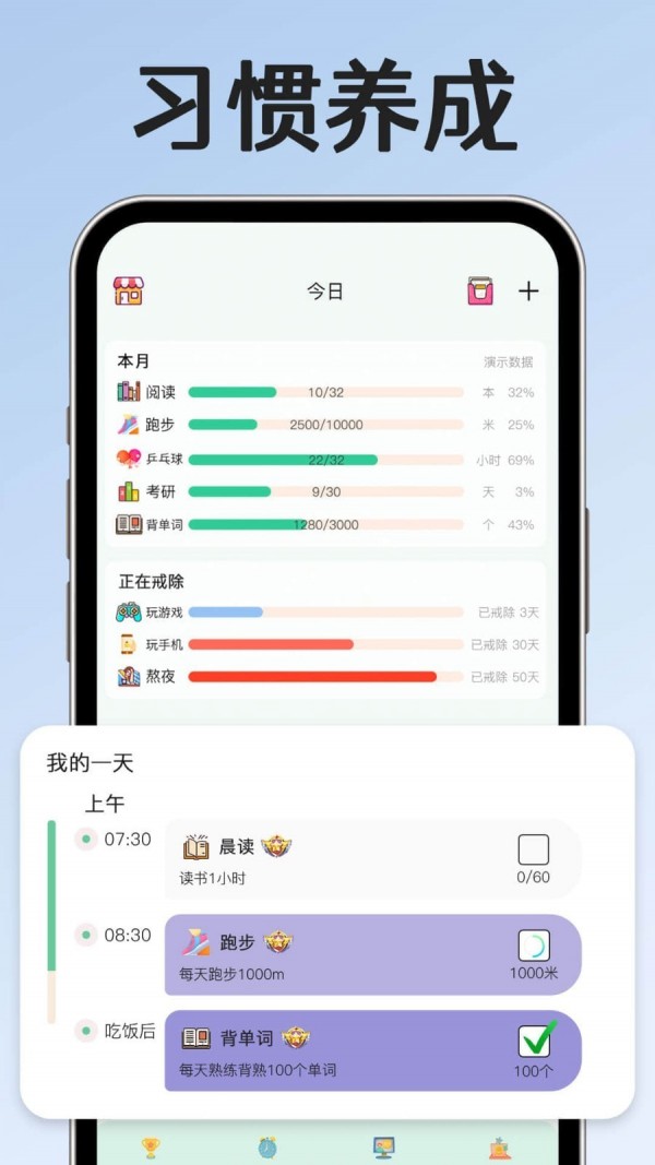 小光芒app最新版4