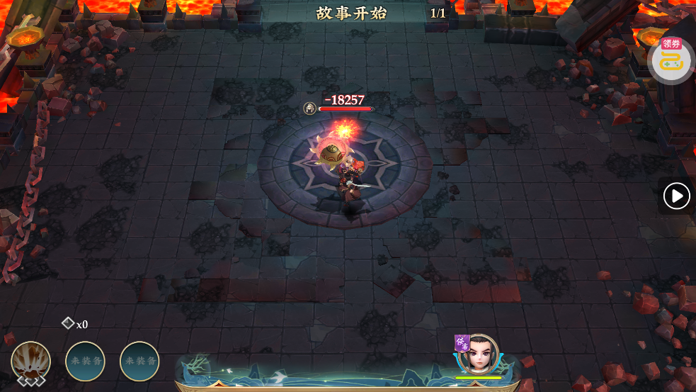 乱世枭雄0.1折武林群侠传3
