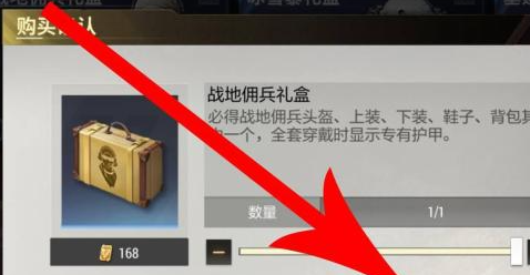 超凡先锋官服正版