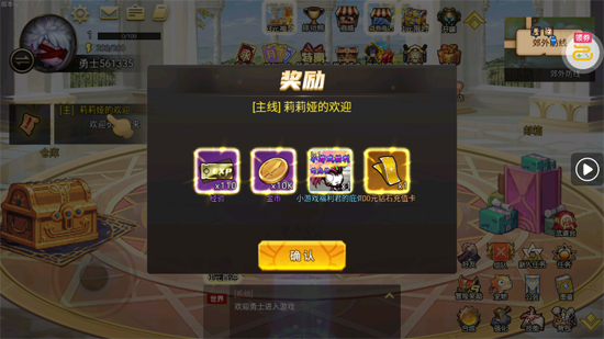 无双之王勇士格斗0.1版本