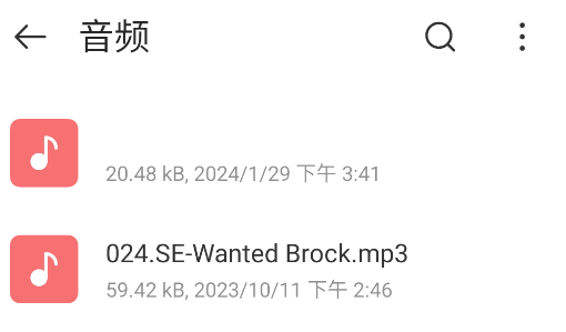 努比亚文件管理器app官方版 努比亚文件管理器app官方版