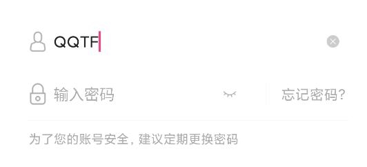 U校园教师版 U校园教师版