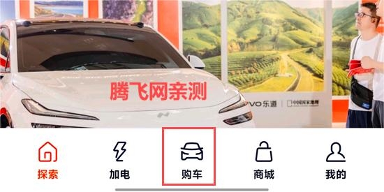 乐道汽车app官方版