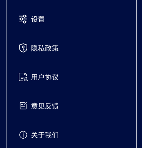 光音app手机版