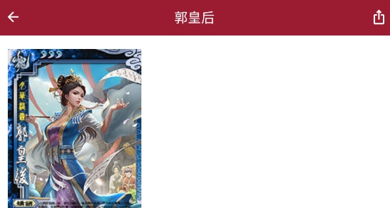 三国杀FAQ官方版 三国杀FAQ官方版