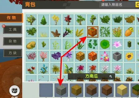 迷你世界QQ版手游