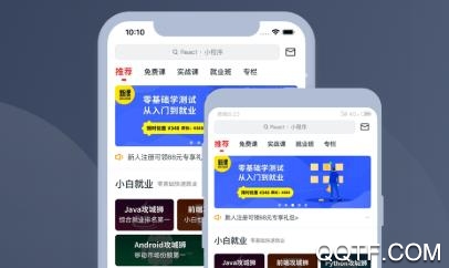 慕课网收费课程破解版 慕课网收费课程破解版