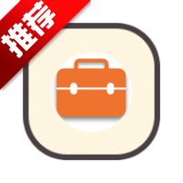 玄戒工具箱官方版