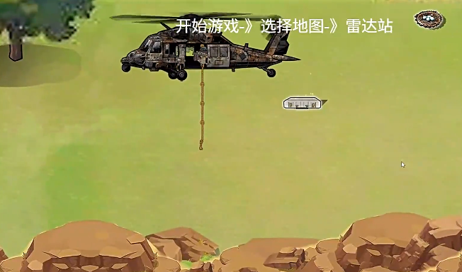 修勾逃生巨人危机游戏手机版1