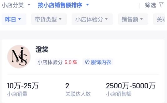 考古加app官方版 考古加app官方版