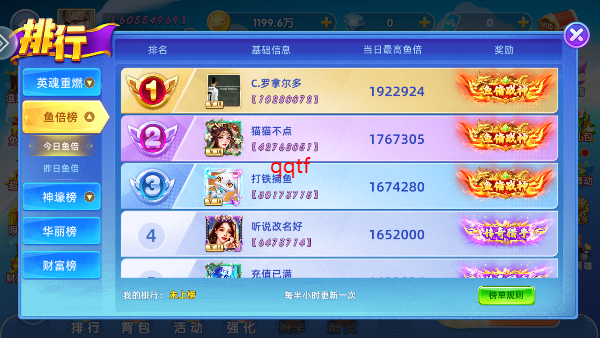 鱼丸游戏森林舞会正版0