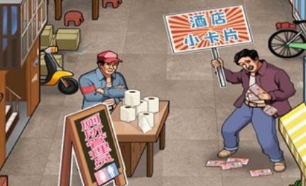 开个大工厂小游戏