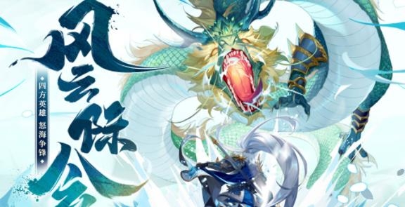 少年三国志最新IOS版 少年三国志最新IOS版