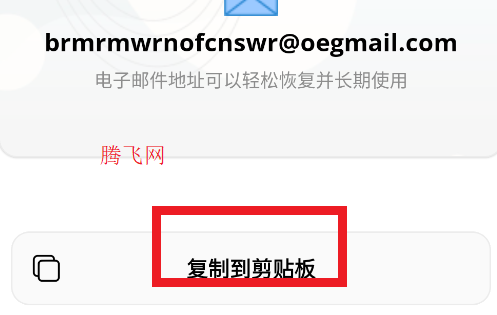 Inboxes邮箱app手机版 Inboxes邮箱app手机版