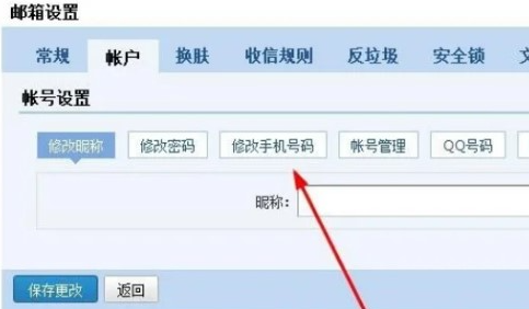 2980邮箱app官方版 2980邮箱app官方版