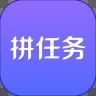 拼任务app