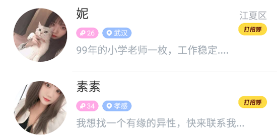牵语app最新版