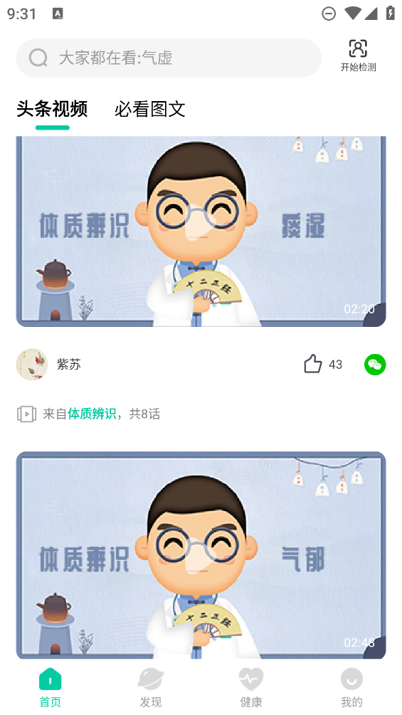 邻芝app3