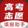 企鹅志愿填报app安卓版