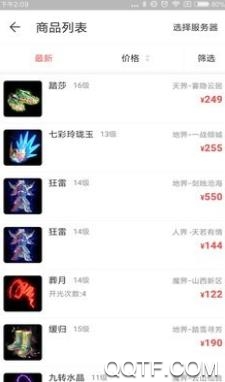 网易藏宝阁渠道版