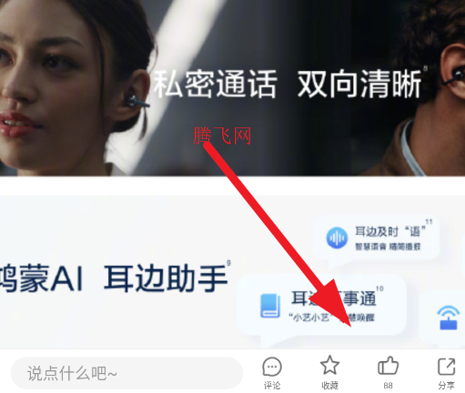 机锋论坛官方版app 机锋论坛官方版app